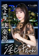 「【誘惑あま淫語】セフレの品格。彼氏じゃ物足りない、性欲鬼強ビッチ。27歳、雑誌編集。」：エロ動画・アダルトビデオ