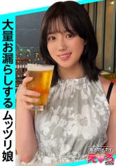 「すずちゃん(21) 素人ホイホイ・えろきゅん・素人・人見知り・巨乳・放尿・お漏らし・パイパン・コスプレ・顔射・ハメ撮り・ドキュメンタリー」：エロ動画・アダルトビデオ