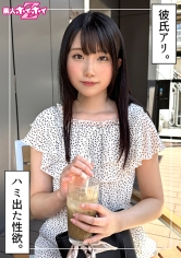 「らきる(24) 素人ホイホイZ・素人・ドキュメンタリー・ハメ撮り・美少女・黒髪・清楚・美乳・顔射」：エロ動画・アダルトビデオ