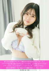 「見た目は清楚なのにチンコ触るの大好き美女がヤバかった!<br>フワフワ美巨乳を揉みながらネットリキス、上目遣いがエロすぎ♡グチュグチュマ○コを弄りしっとりフェラ、生挿入で中出し!2回目は騎乗位+電マ鬼ピスで連続中出ししちゃった♡」：エロ動画・アダルトビデオ