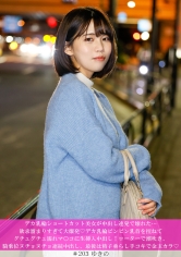 「デカ乳輪ショートカット美女が中出し連発で壊れた…<br>欲求溜まりすぎて大爆発♡デカ乳輪ビンビン乳首を捏ねてグチュグチュ濡れマ○コに生挿入中出し!ローターで潮吹き、騎乗位ヌチョヌチョ連続中出し、最後は精子垂らし手コキで金玉カラ♡」：エロ動画・アダルトビデオ