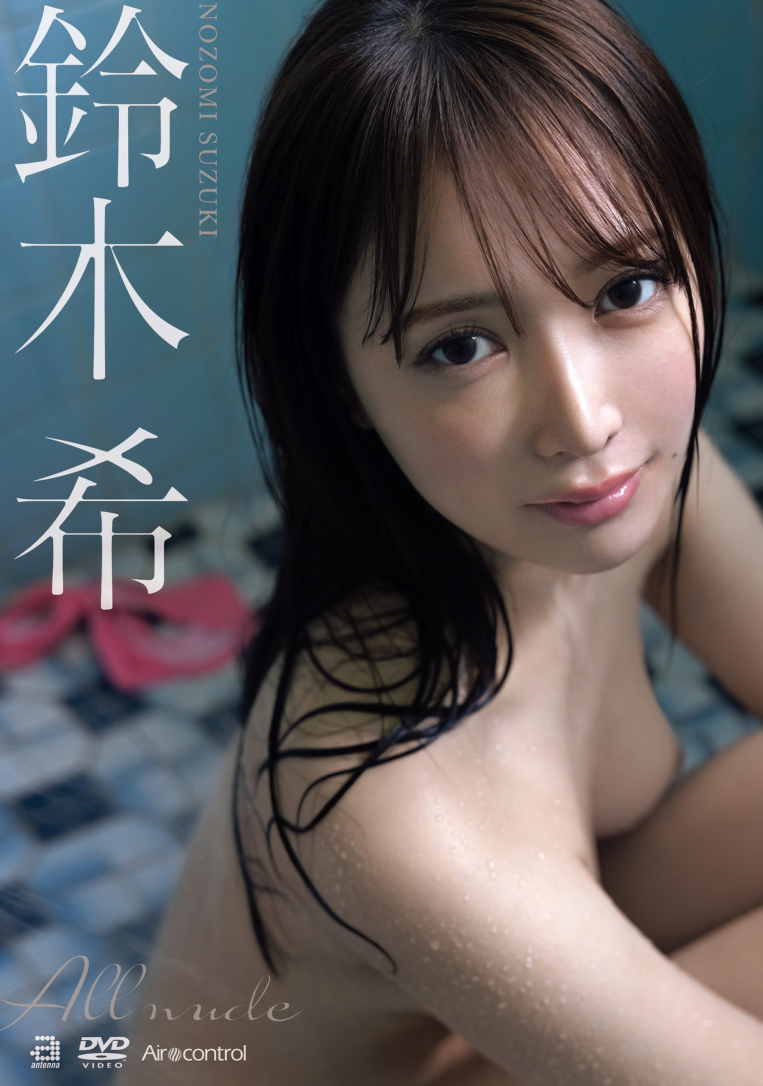 【独占】【先行公開】ALL NUDE 鈴木希